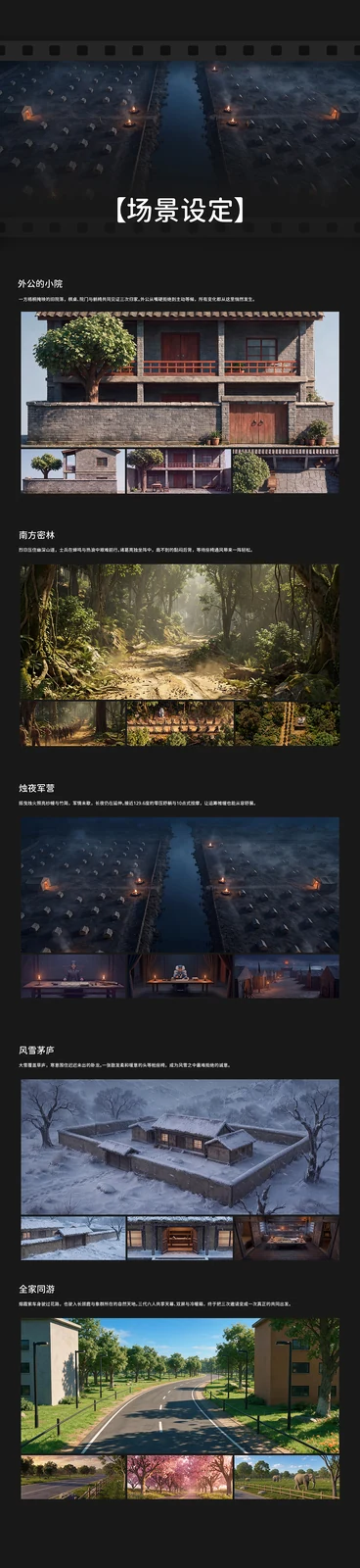 站酷设计精选 | 外公的头等舱-多模态AI