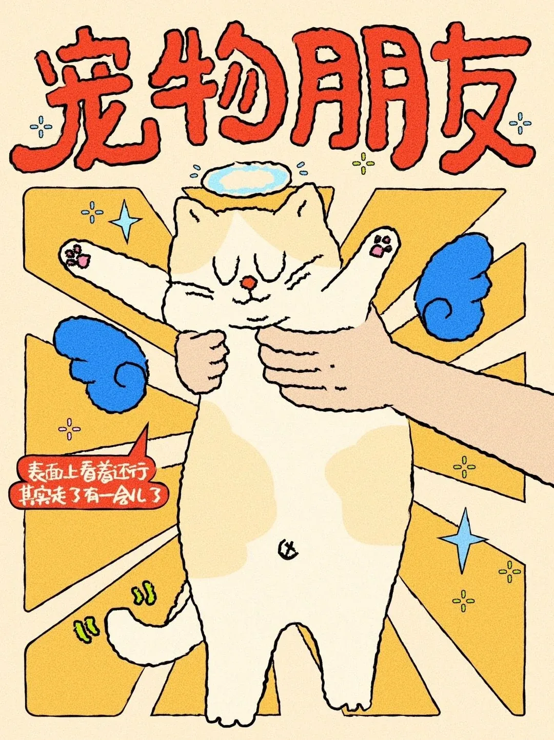 Pinterest 设计灵感 | 插畫設計设计灵感-多模态AI