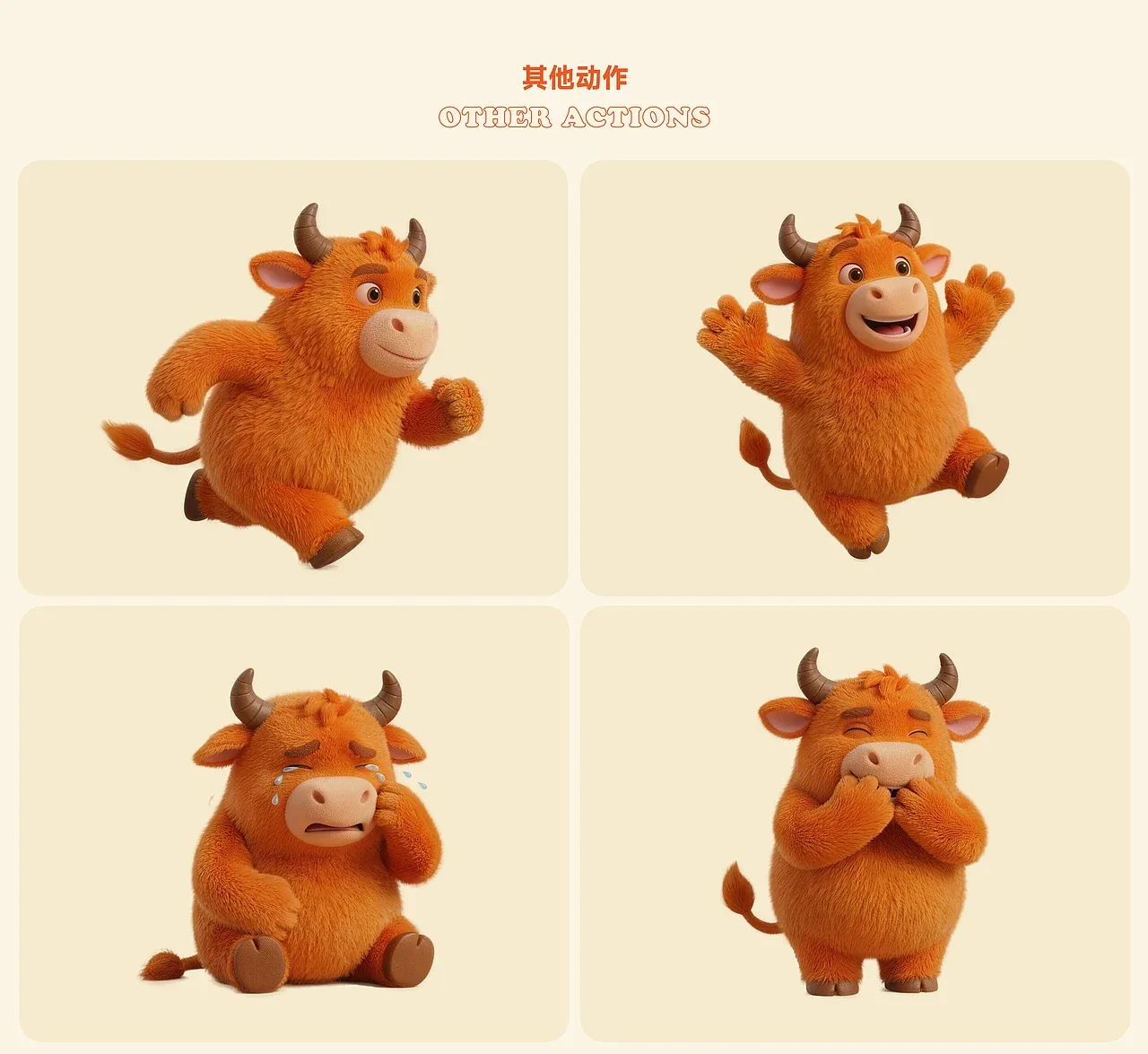 站酷设计精选 | 乐天派 - PAOPAO-多模态AI