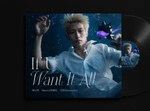 站酷设计精选 | 《If U Want It All》MV——#MVLAND嘻哈狂欢派对