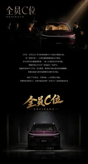 站酷设计精选 | 【代号】:全员C位 M8的黄金标准