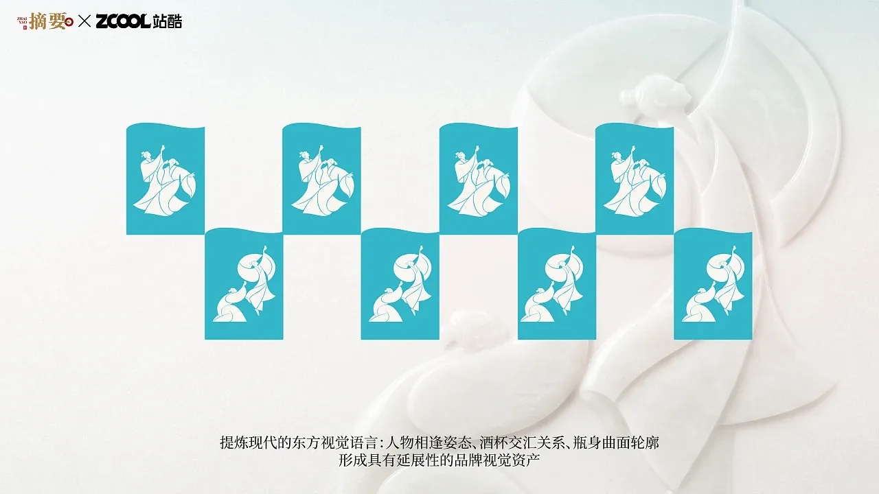 站酷设计精选 | 见天地 见众生 见自己 | 三见贵州摘要产品包装设计-多模态AI