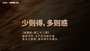 站酷设计精选 | 摘要-文脉如水