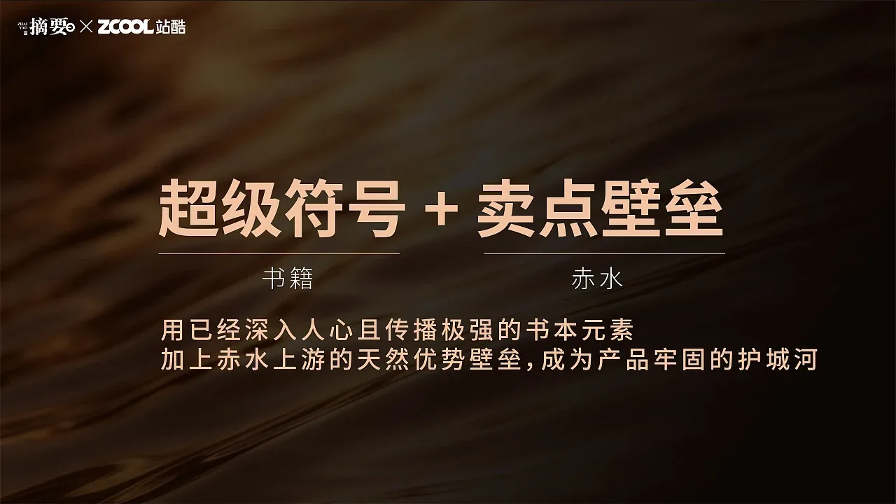 站酷设计精选 | 摘要-文脉如水-多模态AI