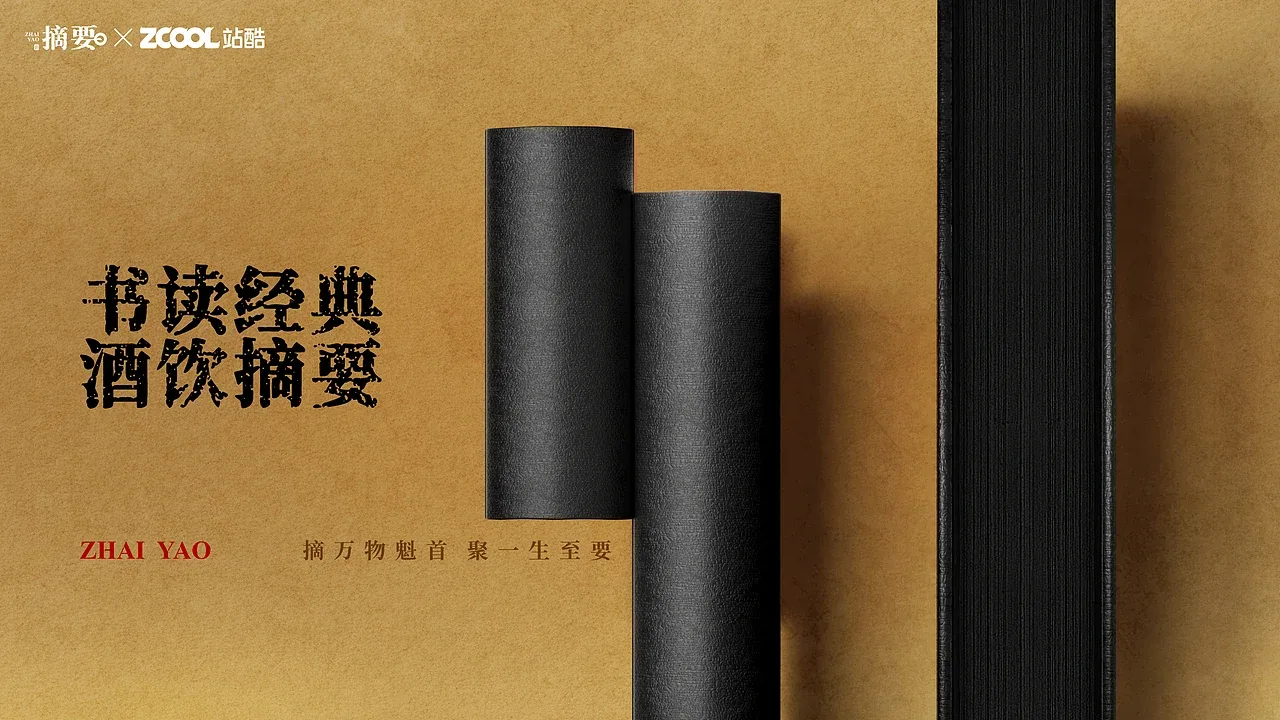 站酷设计精选 | 摘要·锦灰堆 | 摘精取要·叠错成章-多模态AI