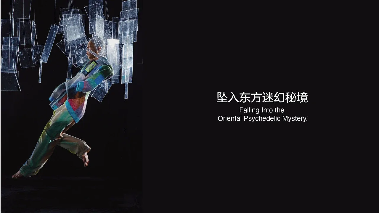 站酷设计精选 | 时装品牌Recyancle-多模态AI