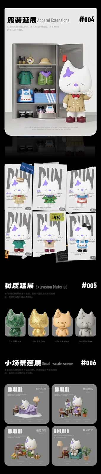 站酷设计精选 | 夜色里的温柔伙伴 | 盹盹Dundun 安眠陪伴IP形象设计-多模态AI