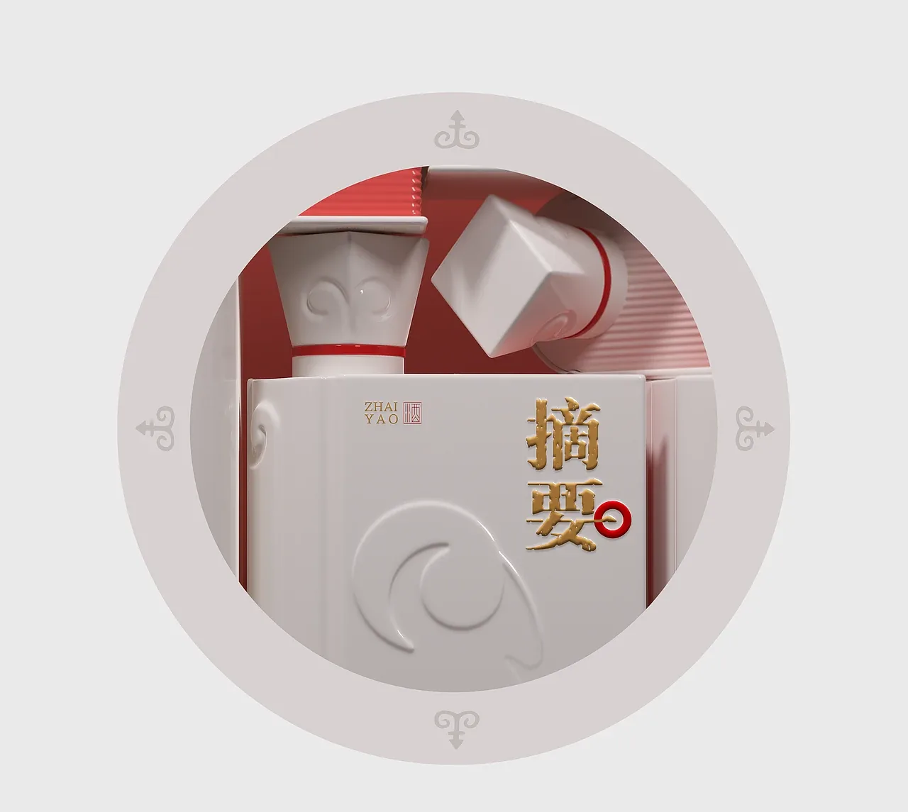 站酷设计精选 | 《未央》 | 一册东方酒礼,藏一方岁时雅意-多模态AI
