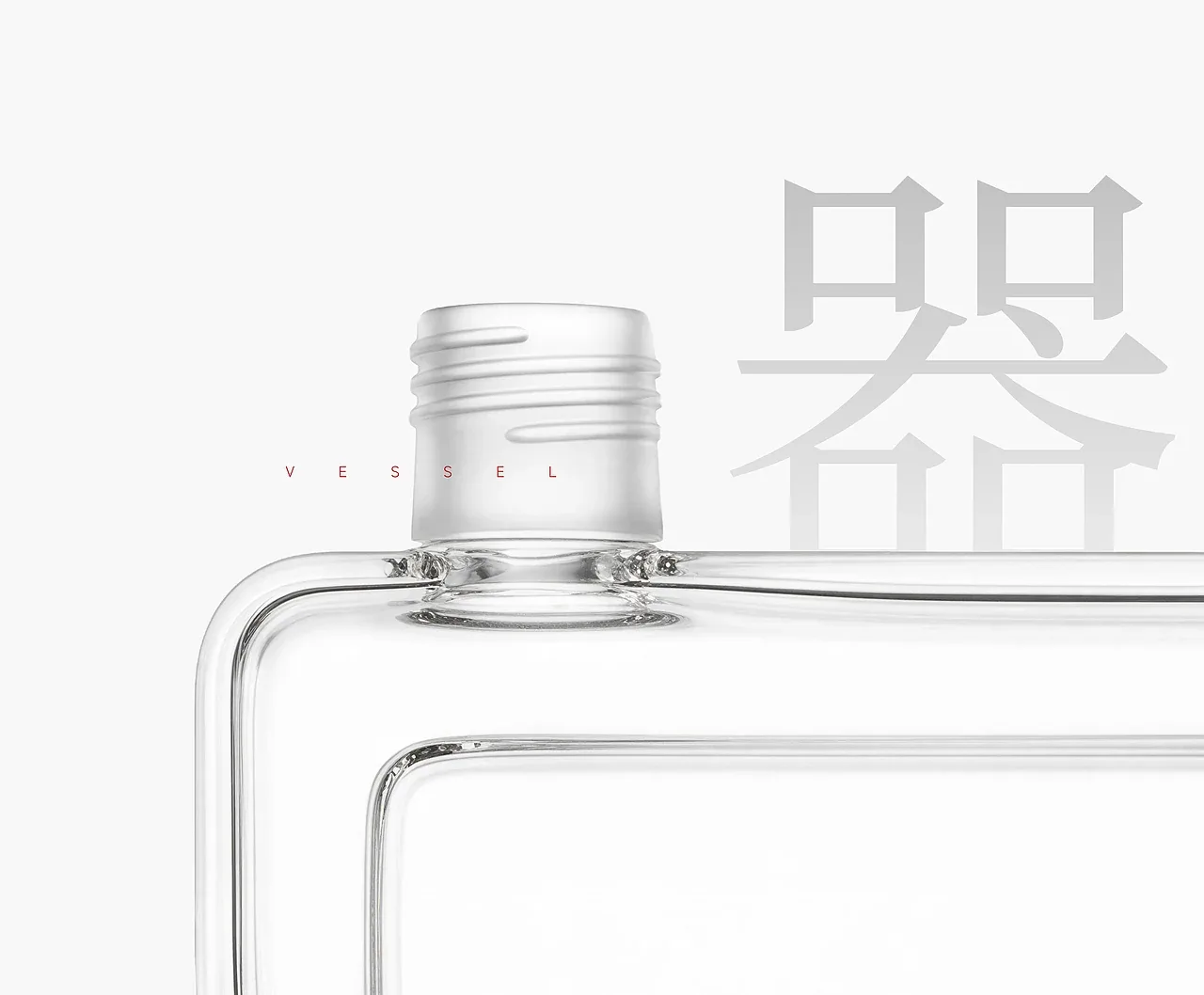 站酷设计精选 | 摘要-唐宫久酒-多模态AI