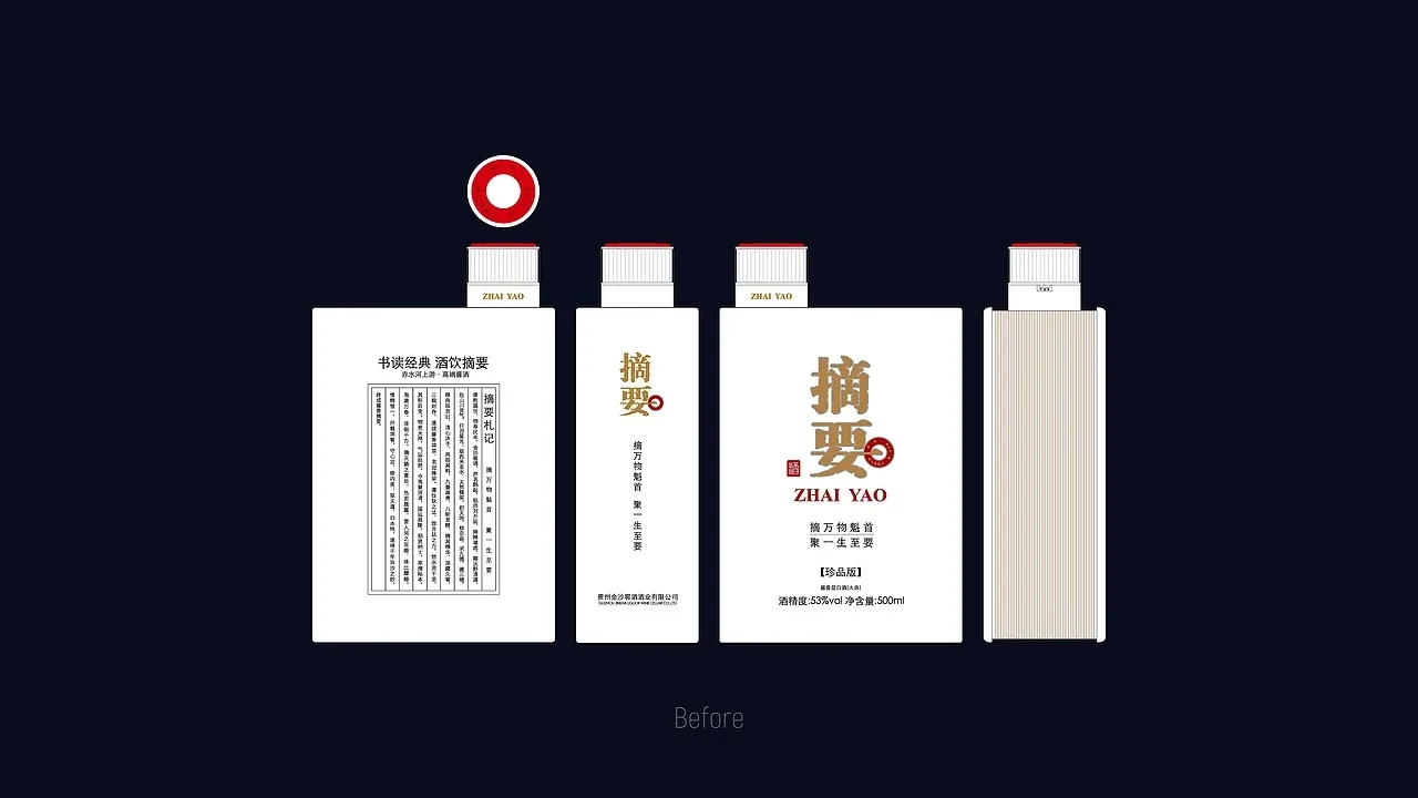 站酷设计精选 | 摘要丨龙鳞旋风装限定版丨摘要的比赛里 看谁卷s谁!-多模态AI