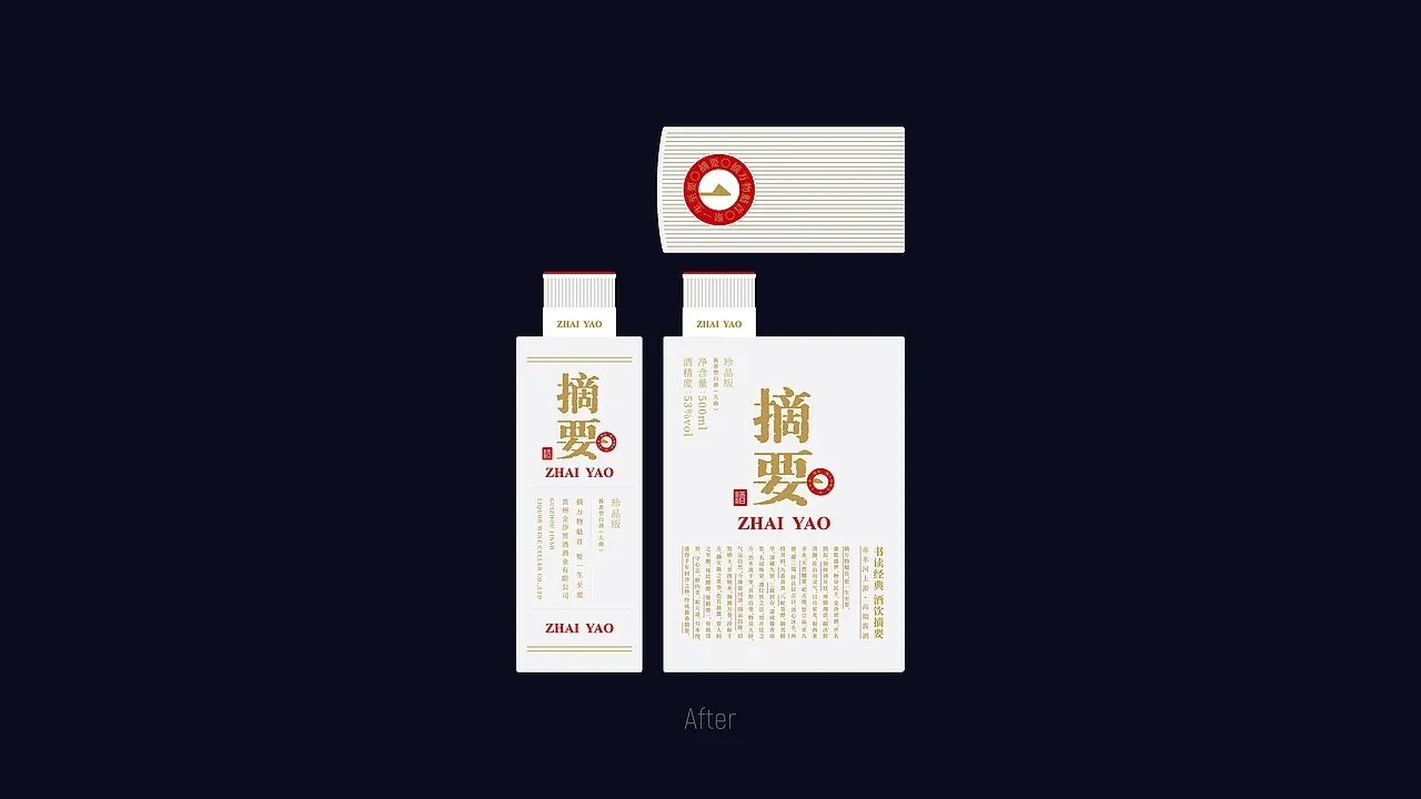 站酷设计精选 | 摘要丨龙鳞旋风装限定版丨摘要的比赛里 看谁卷s谁!-多模态AI