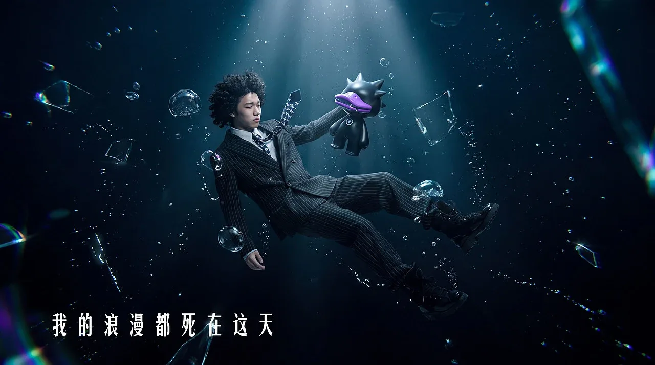 站酷设计精选 | 《鼻塞》陈一豪Clear #MVLAND嘻哈狂欢派对-多模态AI