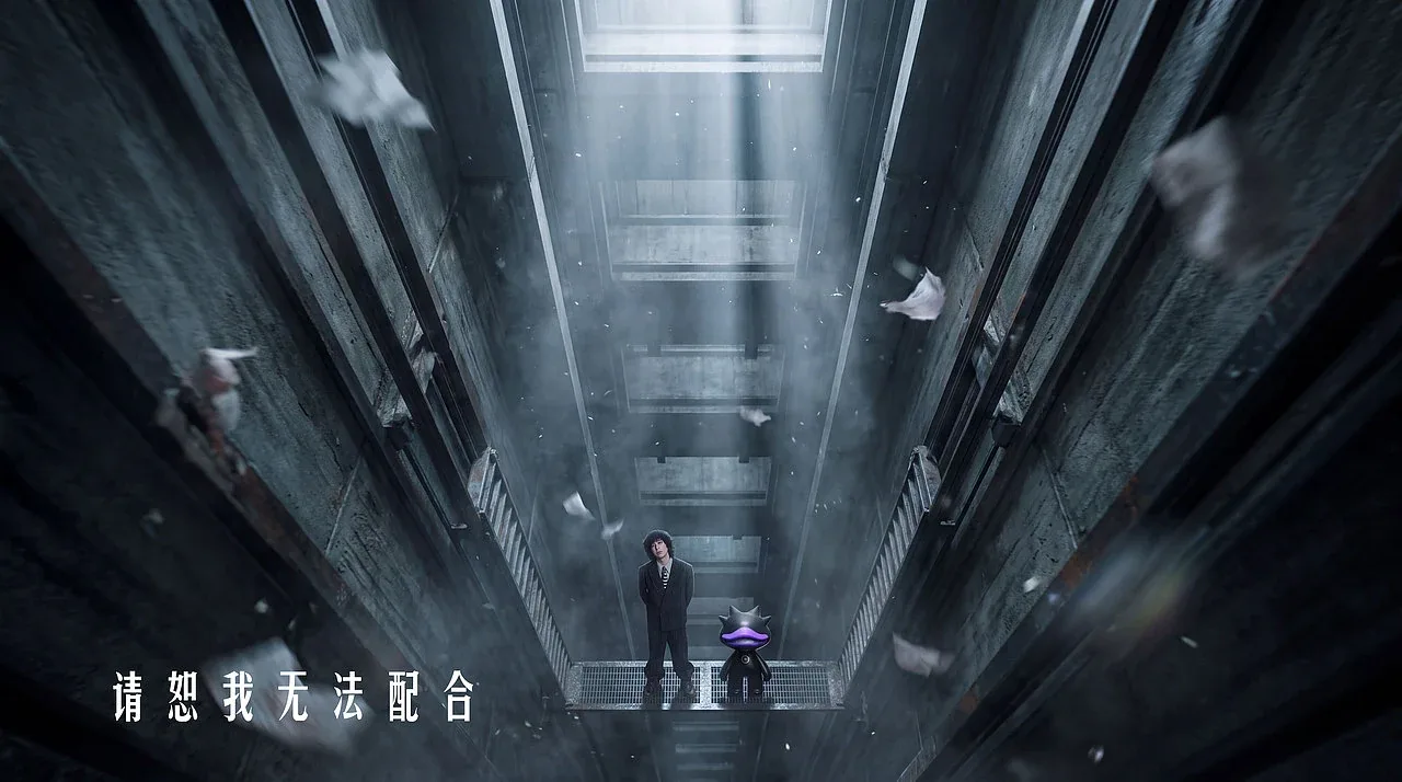 站酷设计精选 | 《鼻塞》陈一豪Clear #MVLAND嘻哈狂欢派对-多模态AI