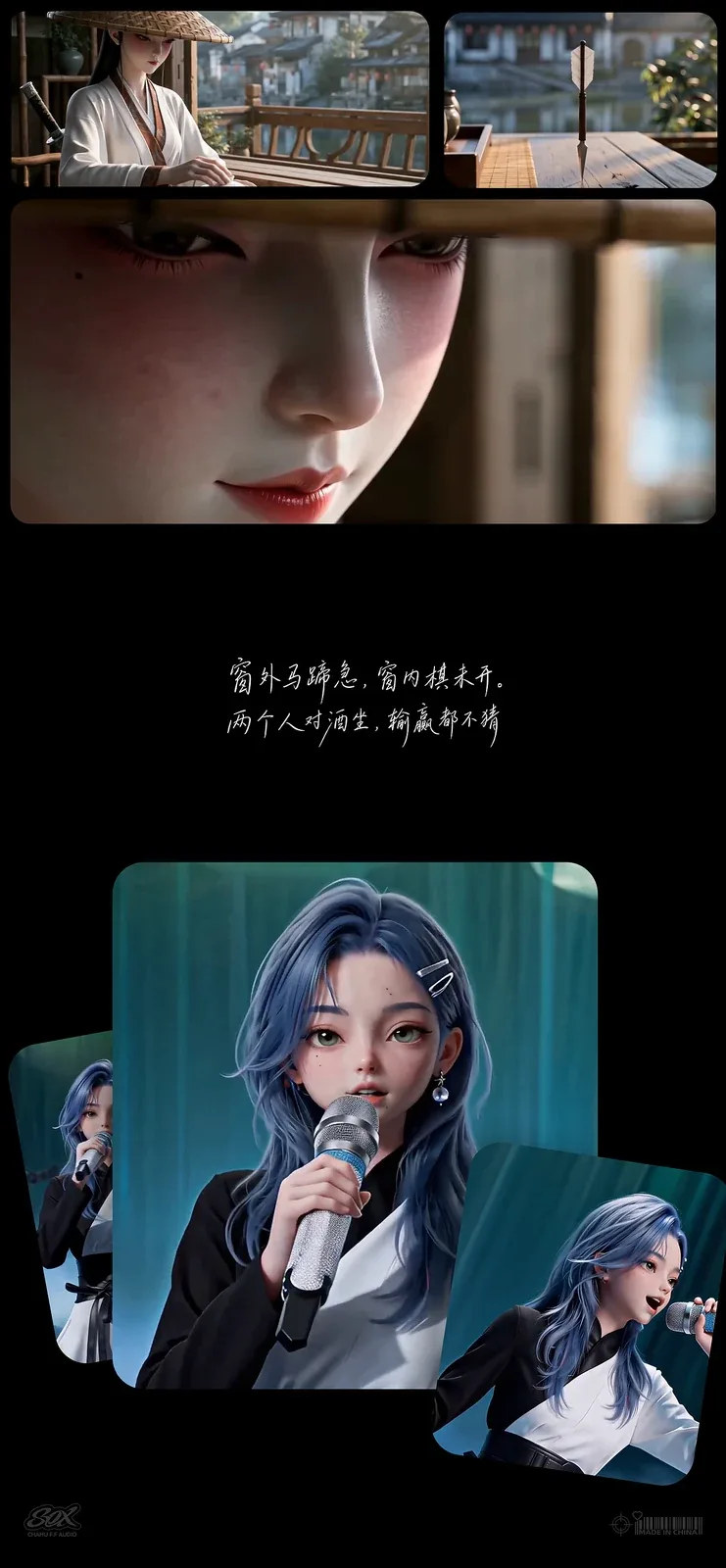 站酷设计精选 | 《人间来》原创说唱MV - #MVLAND嘻哈狂欢派对-多模态AI