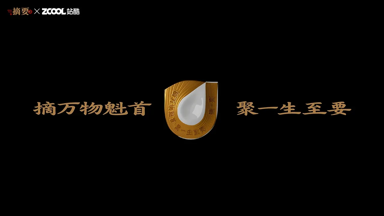 站酷设计精选 | 展卷逢知己,见帖如面晤—「摘要」的社交美学与仪式感-多模态AI