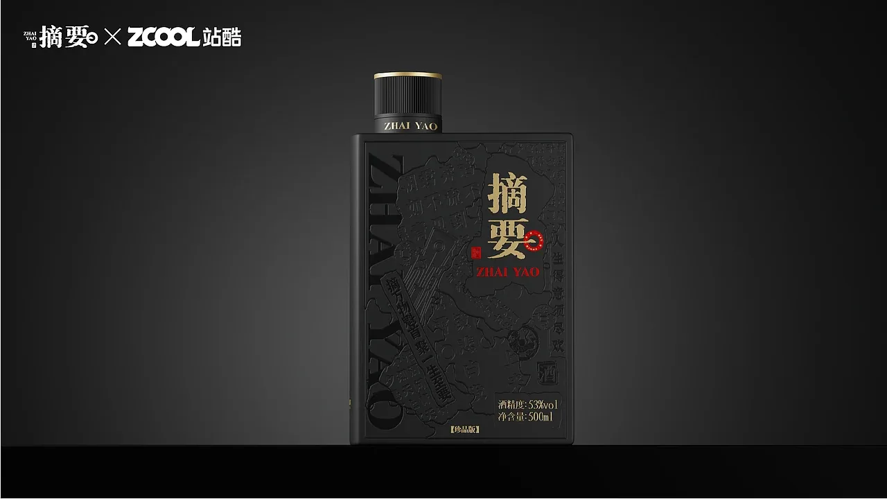 站酷设计精选 | 摘要藏锦-多模态AI