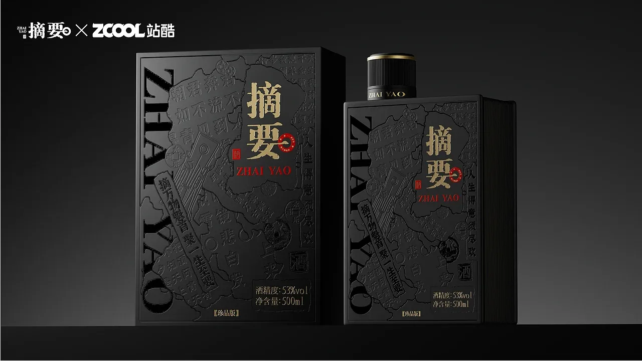 站酷设计精选 | 摘要藏锦-多模态AI