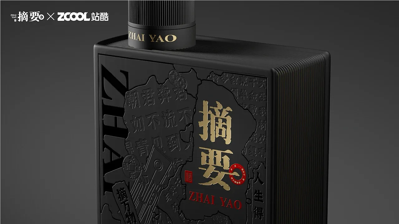 站酷设计精选 | 摘要藏锦-多模态AI