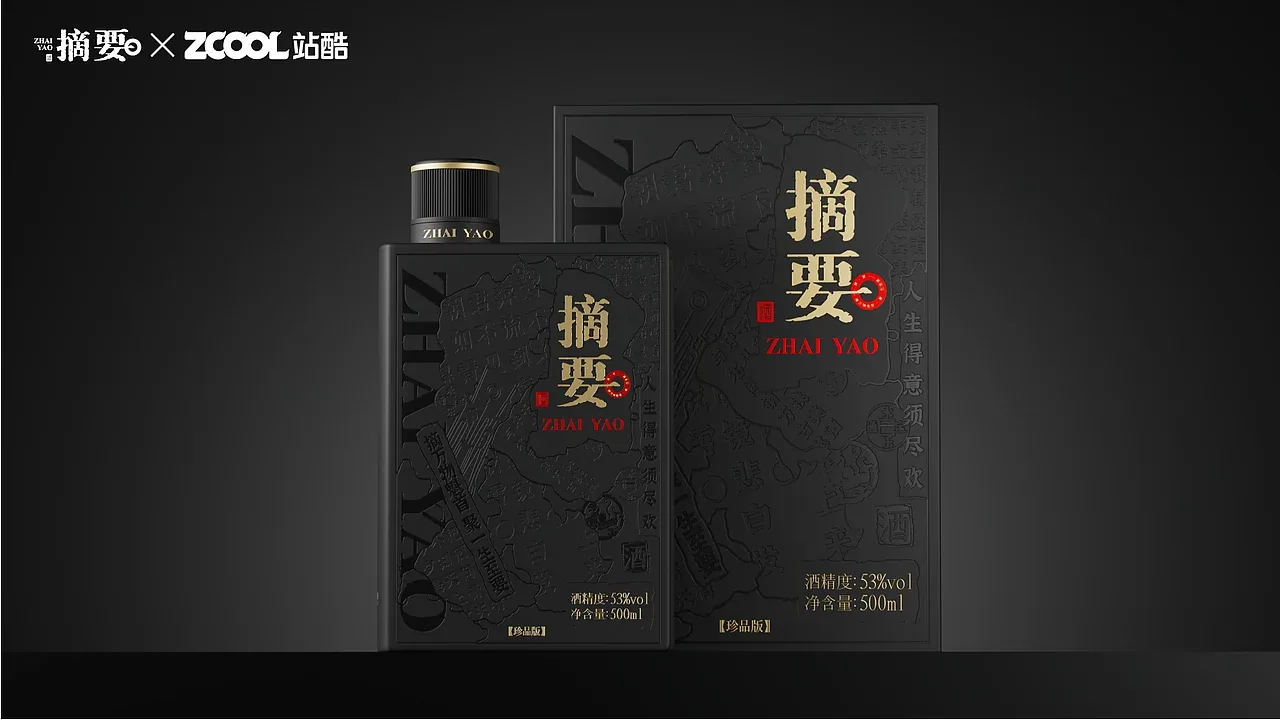 站酷设计精选 | 摘要藏锦-多模态AI