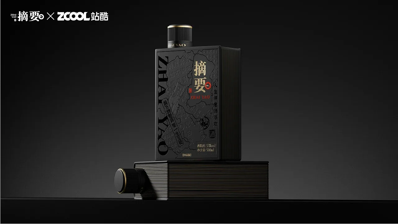 站酷设计精选 | 摘要藏锦-多模态AI