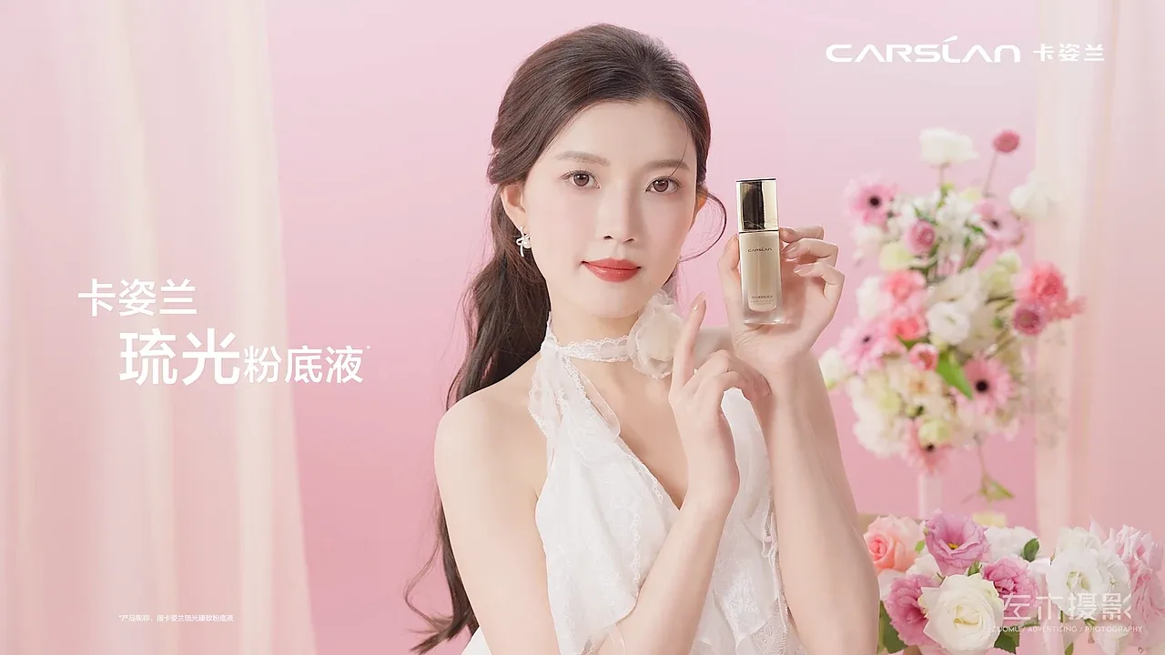 站酷设计精选 | 卡姿兰春日妆容 | 彩妆商业广告丨左木文化-多模态AI