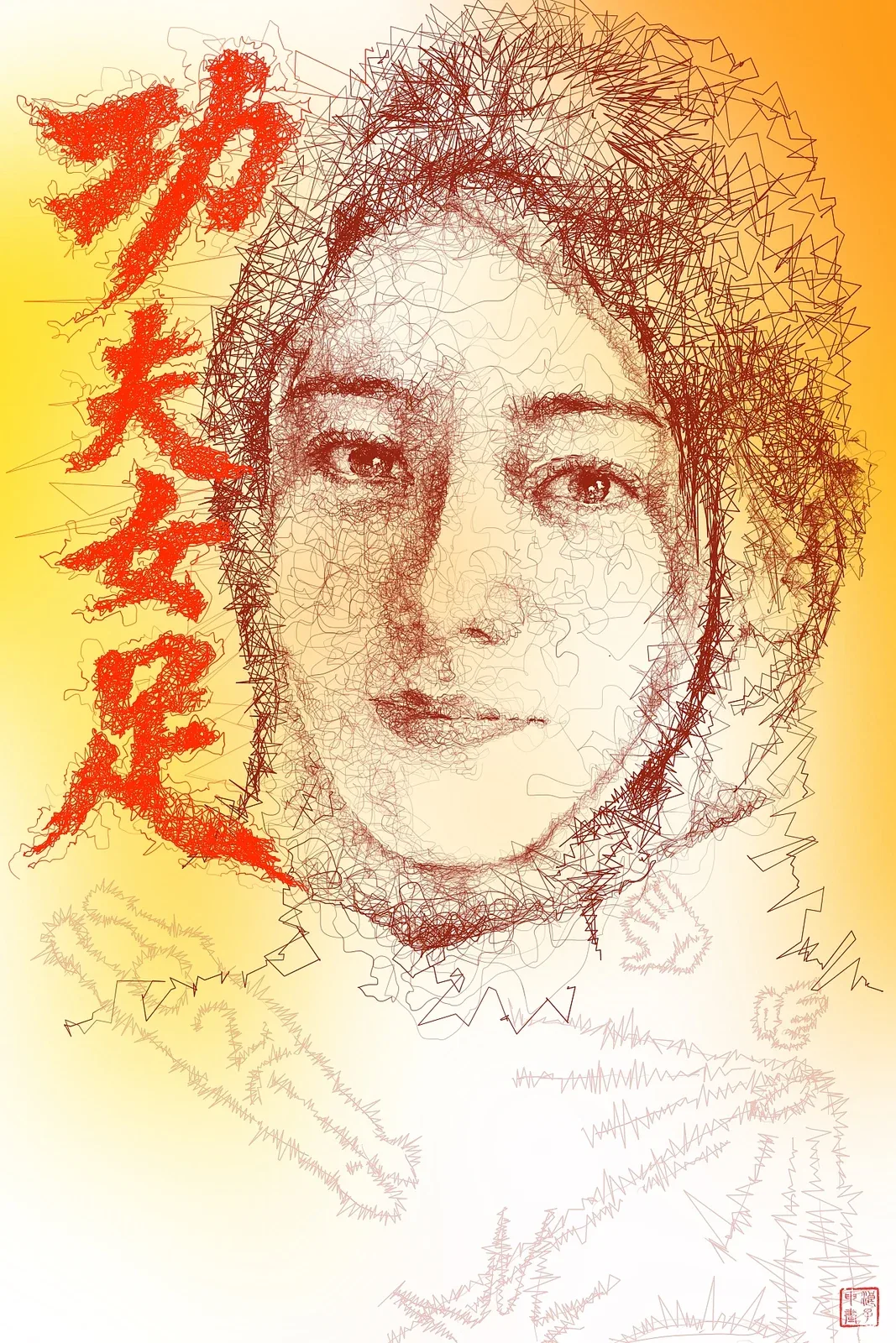 站酷设计精选 | 《群线乱舞×功夫女足·星爷亲签》-多模态AI