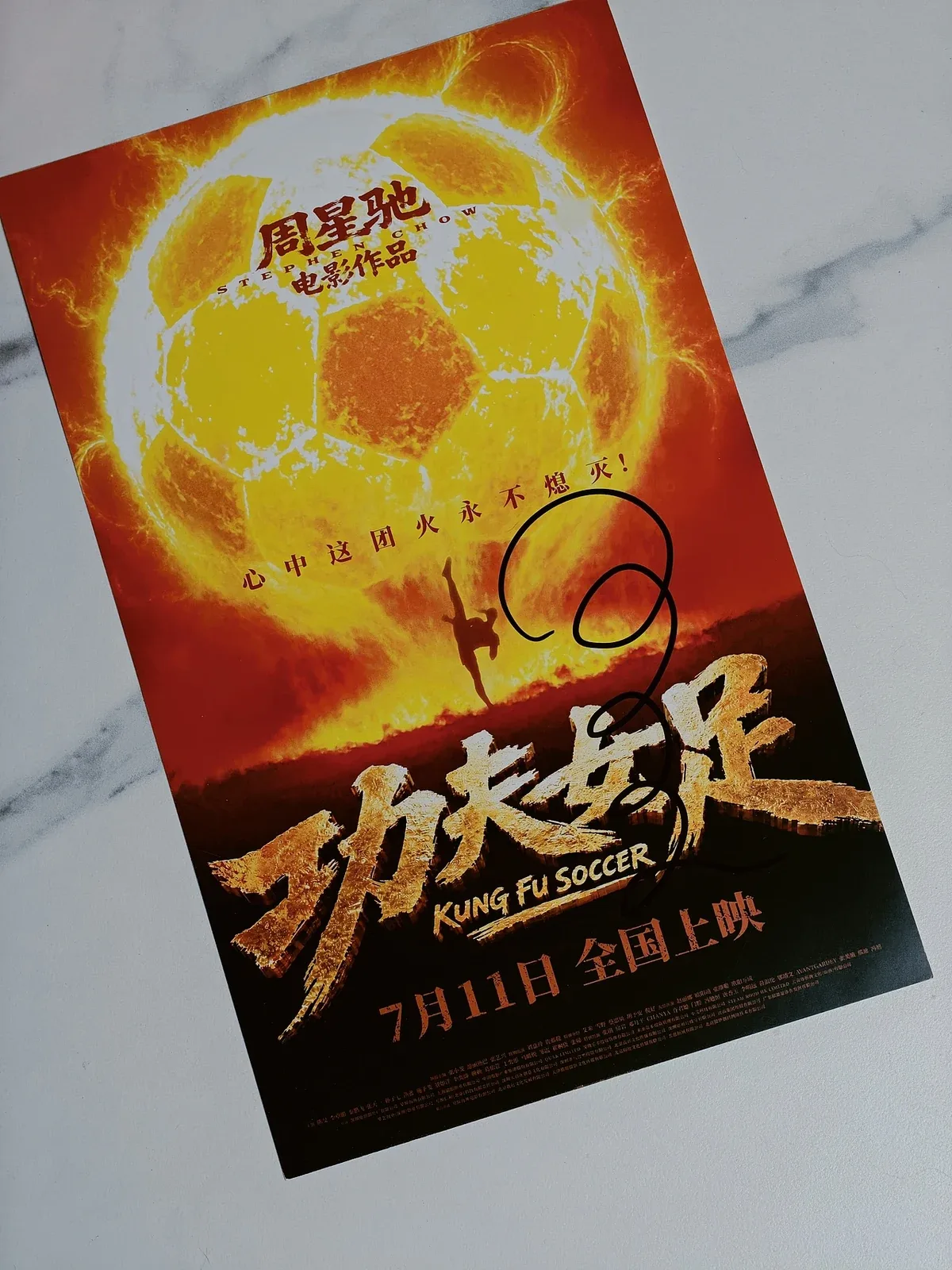 站酷设计精选 | 《群线乱舞×功夫女足·星爷亲签》-多模态AI