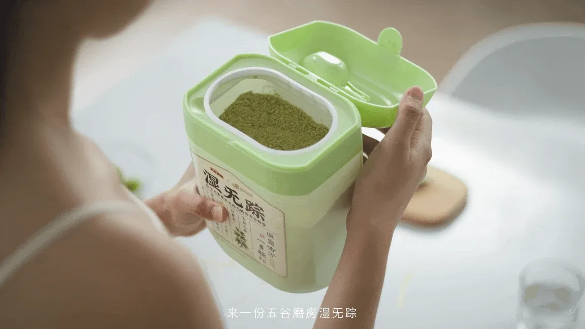 站酷设计精选 | 五谷磨房 | 三伏养生主题TVC如何打造温润中式氛围感-多模态AI