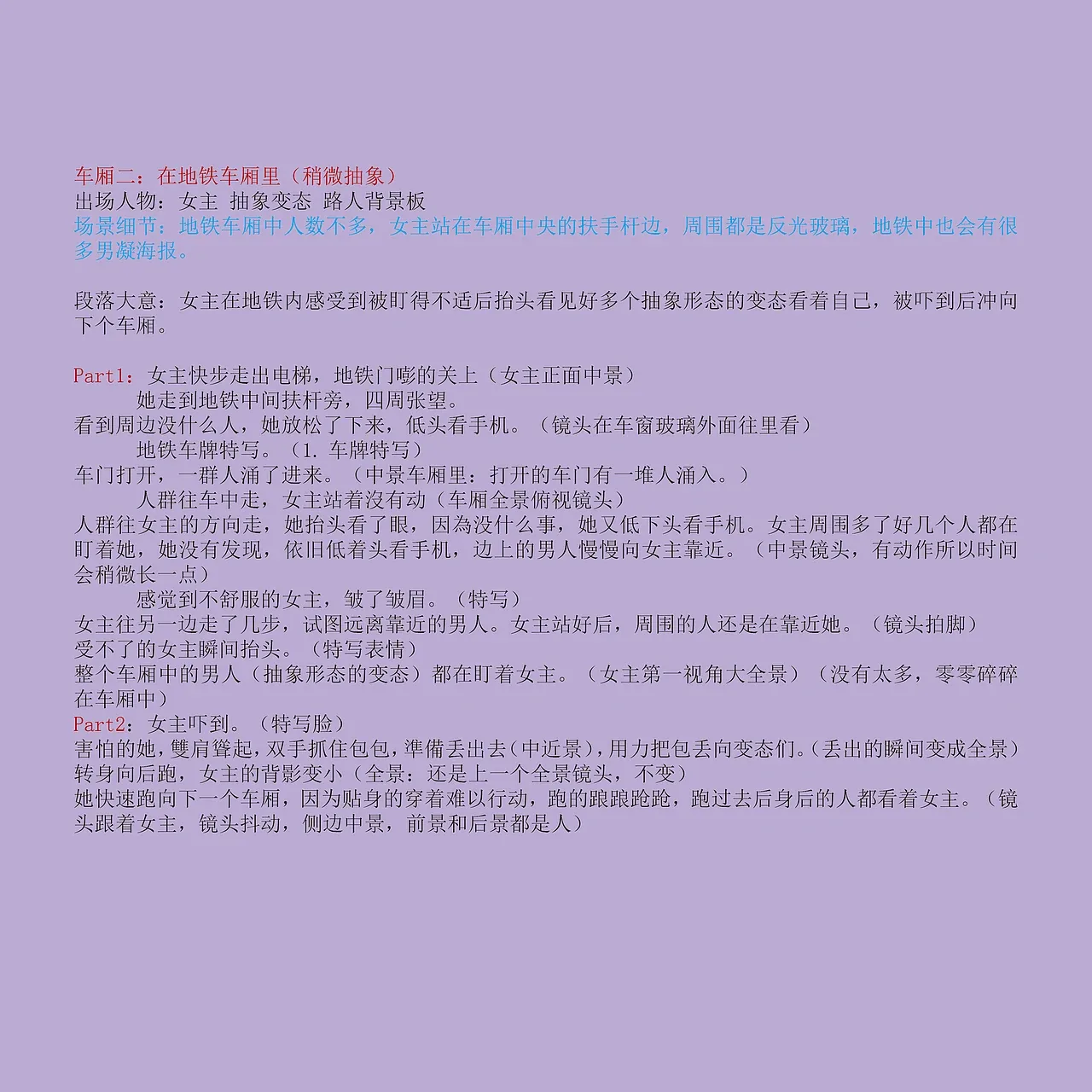 站酷设计精选 | 目偶 | 24年广美毕业动画设计-多模态AI