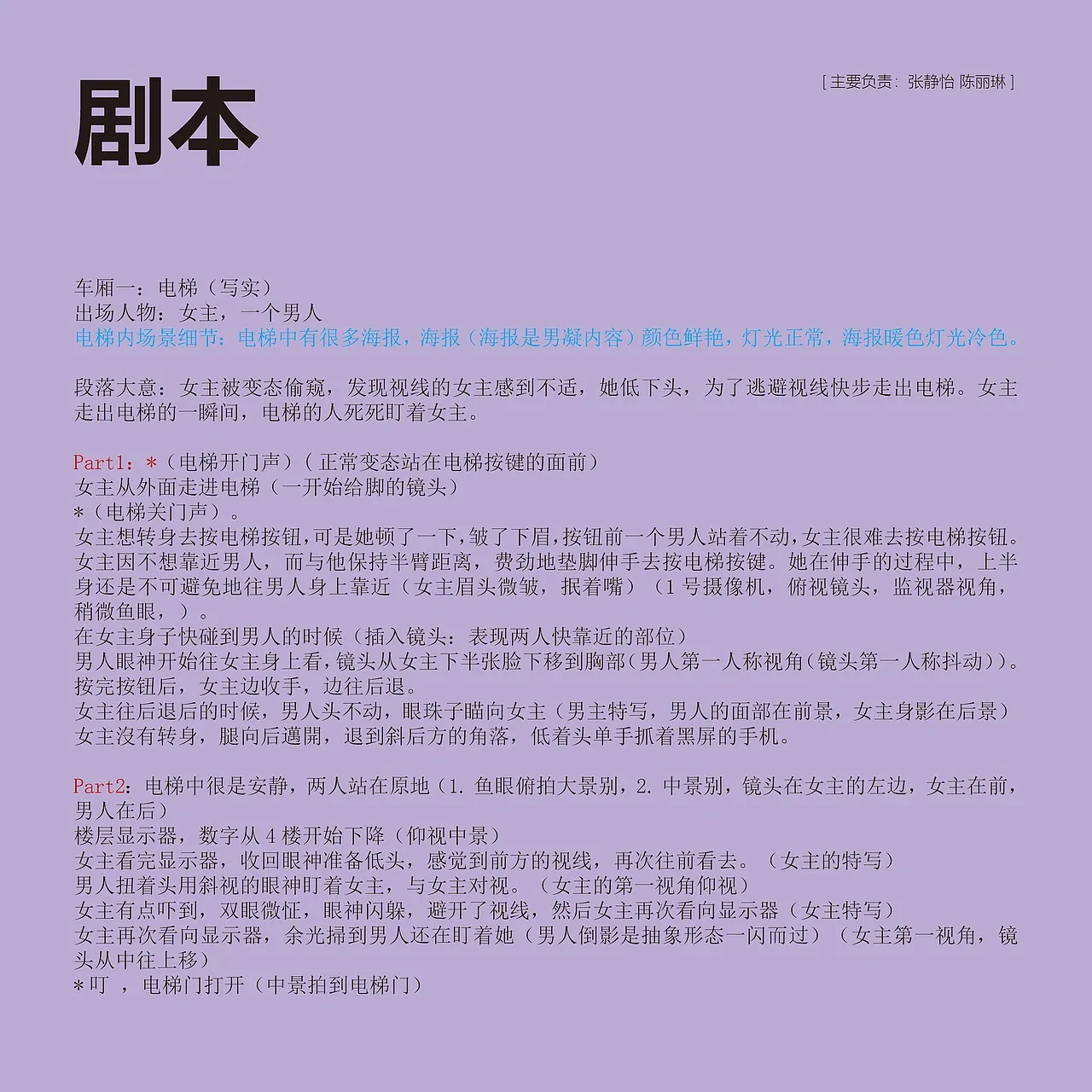 站酷设计精选 | 目偶 | 24年广美毕业动画设计-多模态AI