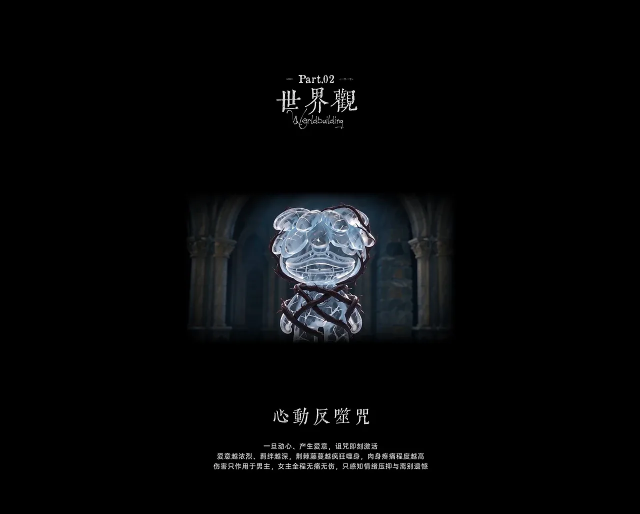 站酷设计精选 | 《一半一半》AIMV #MVLAND嘻哈狂欢派对-多模态AI