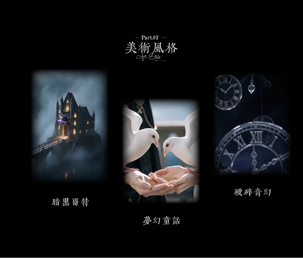 站酷设计精选 | 《一半一半》AIMV #MVLAND嘻哈狂欢派对-多模态AI