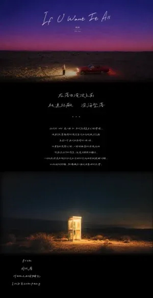站酷设计精选 | AI MV短片#MVLAND嘻哈狂欢派对