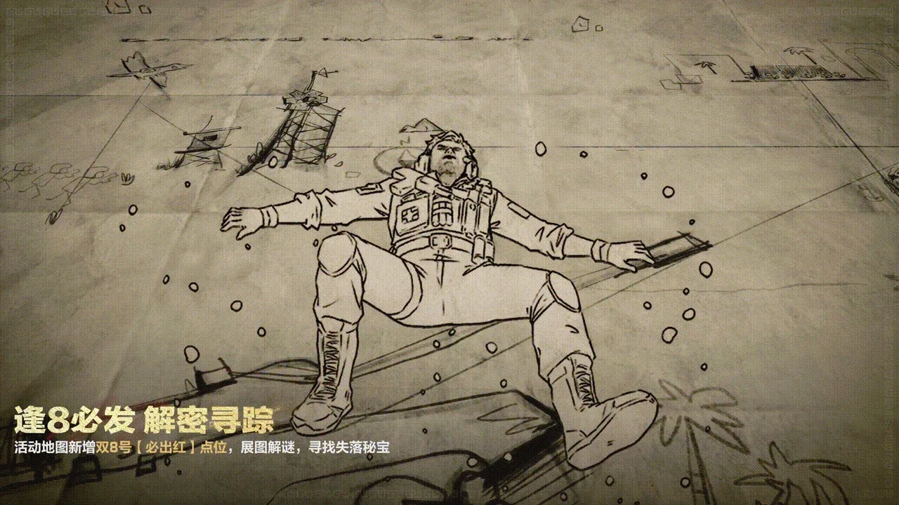 站酷设计精选 | 【三角洲行动】X【志在动画】 8月8日 宝藏月宣传PV-多模态AI