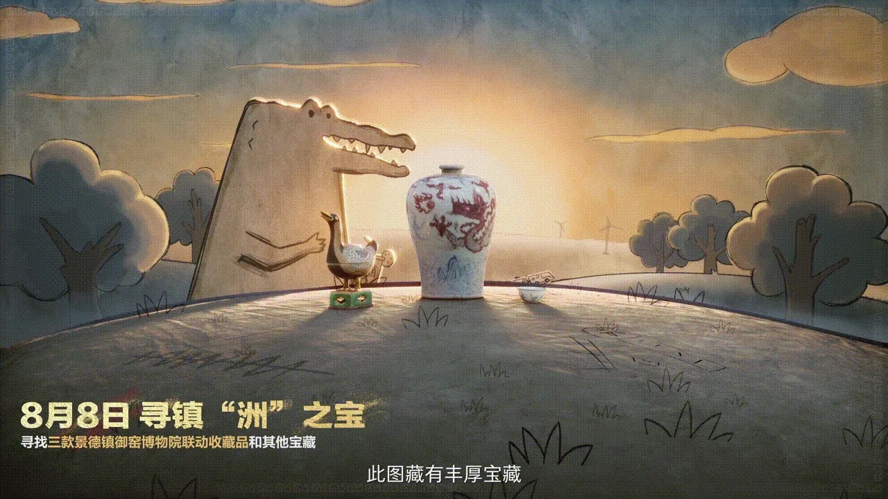 站酷设计精选 | 【三角洲行动】X【志在动画】 8月8日 宝藏月宣传PV-多模态AI