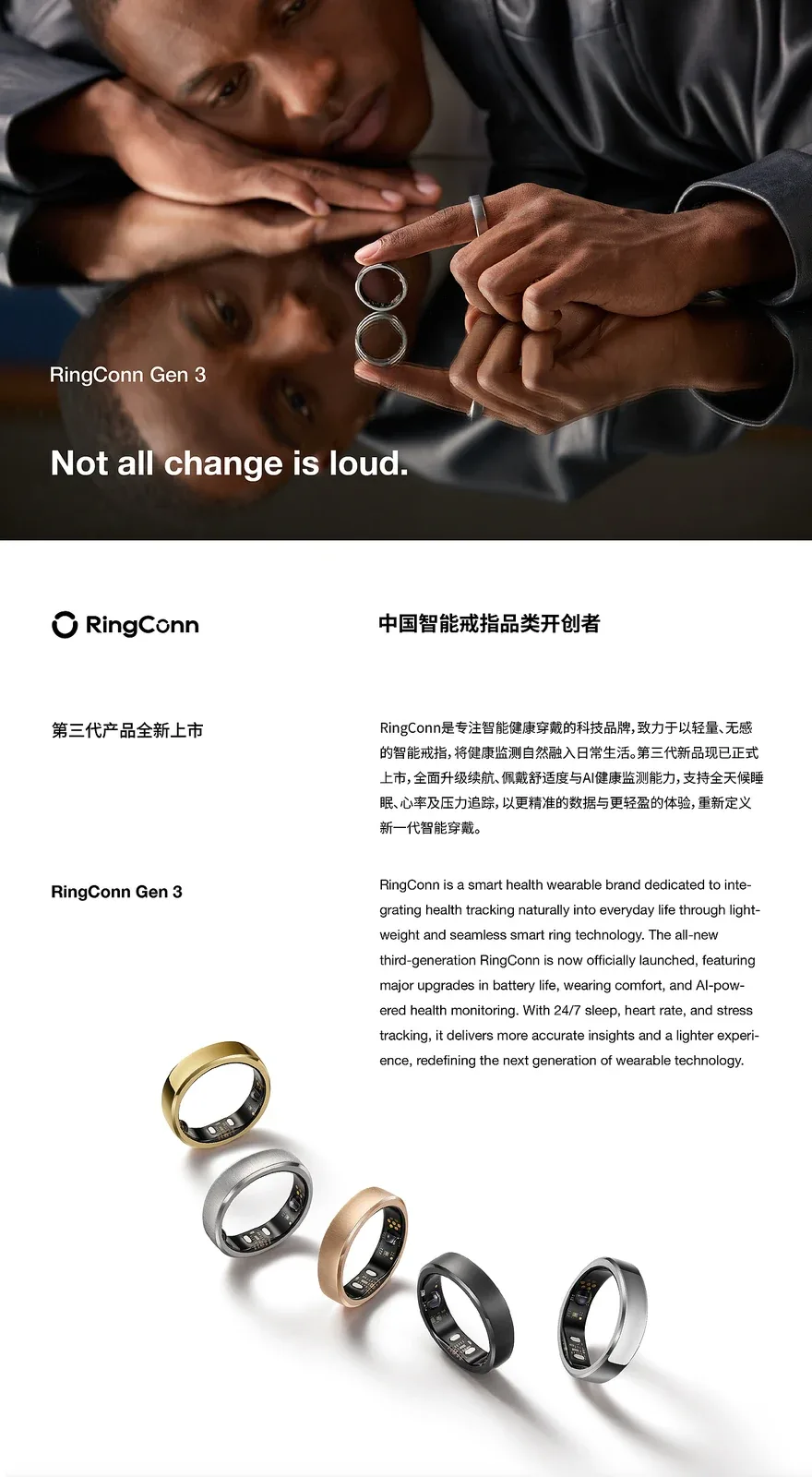 站酷设计精选 | 智能戒指RingConn Gen3 | 新品上市-全年营销视觉摄影-多模态AI