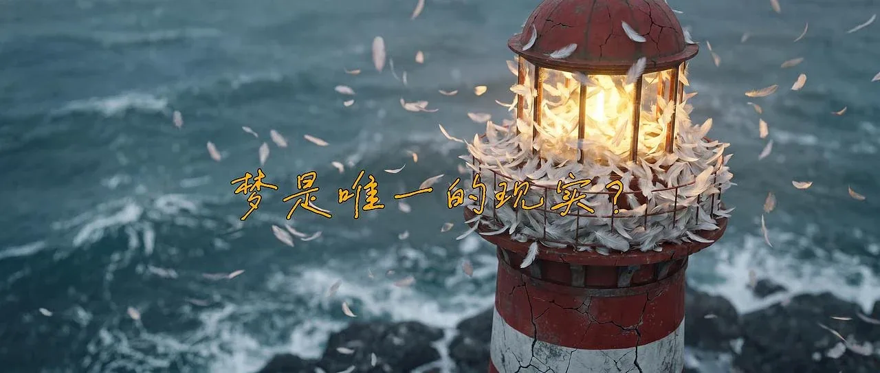 站酷设计精选 | 候鸟300可灵AI AI主义新浪潮大赛获奖作品-多模态AI