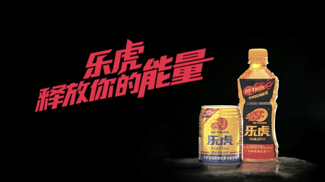 站酷设计精选 | 乐虎-多模态AI