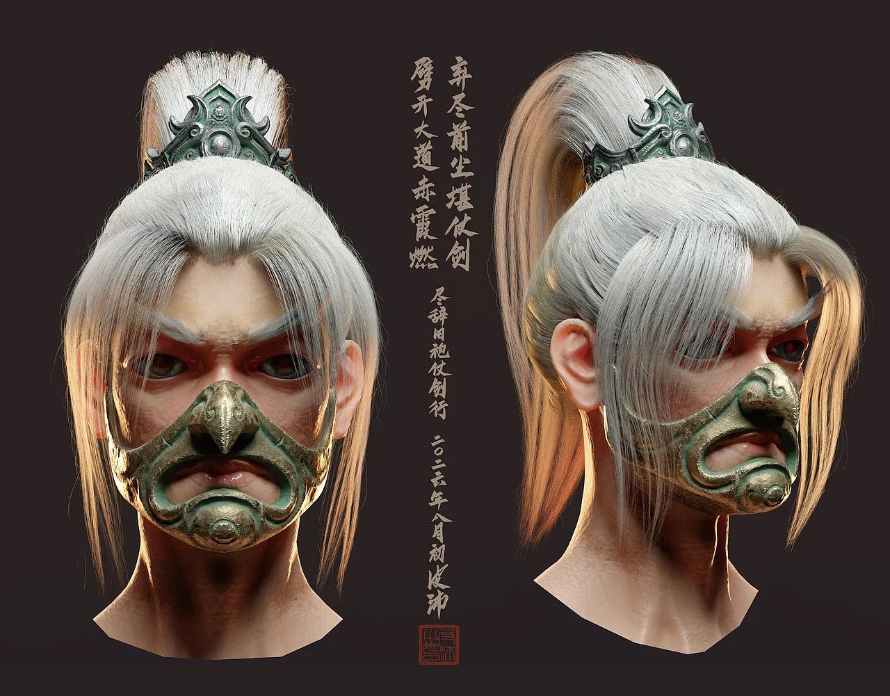 站酷设计精选 | 【3D】尽辞旧袍仗剑行-多模态AI