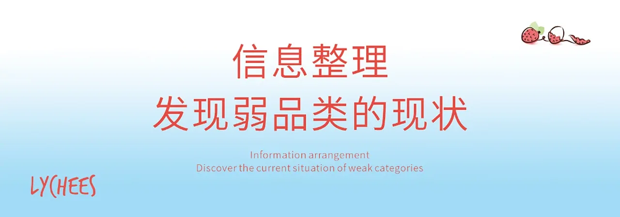 站酷设计精选 | 广东荔枝产业×段高峰设计——开创荔枝果醋的视觉样本-多模态AI