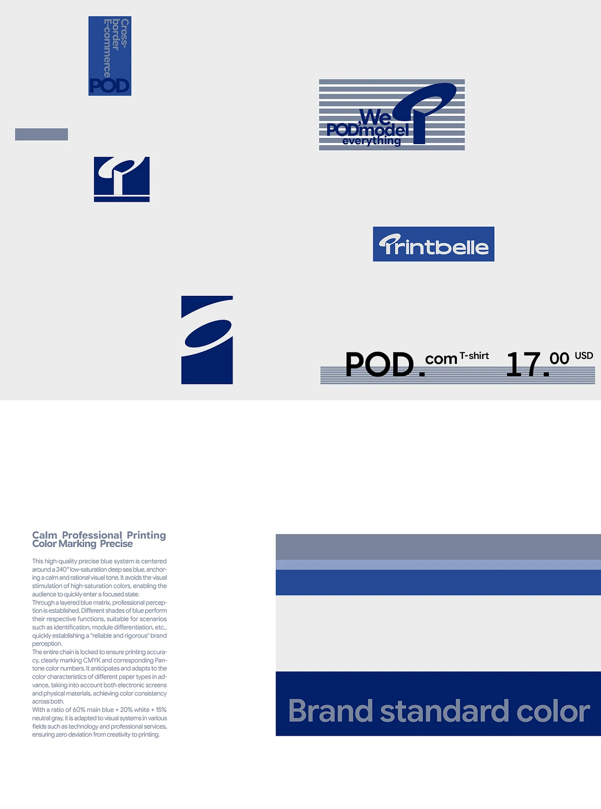 站酷设计精选 | Printbelle跨境电商 品牌符号 品牌设计 LOGO VI 包装-多模态AI