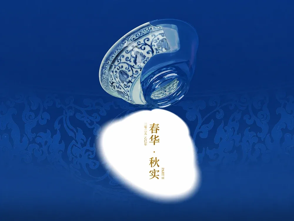 站酷设计精选 | 2025修复集合-多模态AI