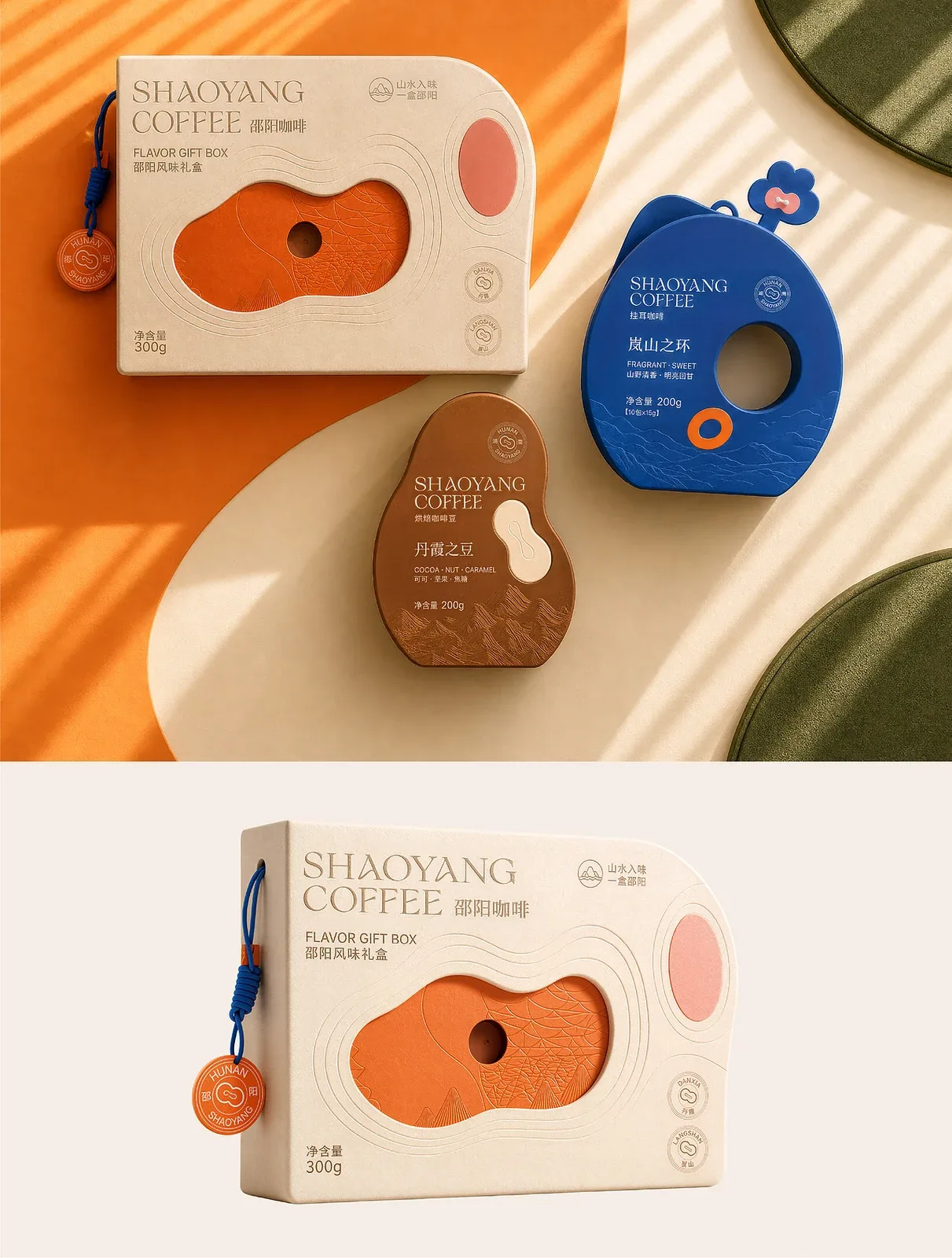 站酷设计精选 | SHAOYANG COFFEE 品牌视觉与包装设计-多模态AI
