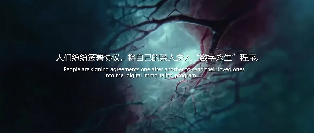 站酷设计精选 | 回响-AIGC全流程创意短片-多模态AI
