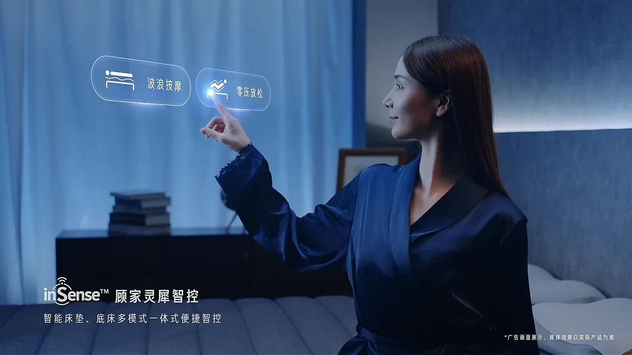 站酷设计精选 | 顾家家居 月影M8床垫-多模态AI