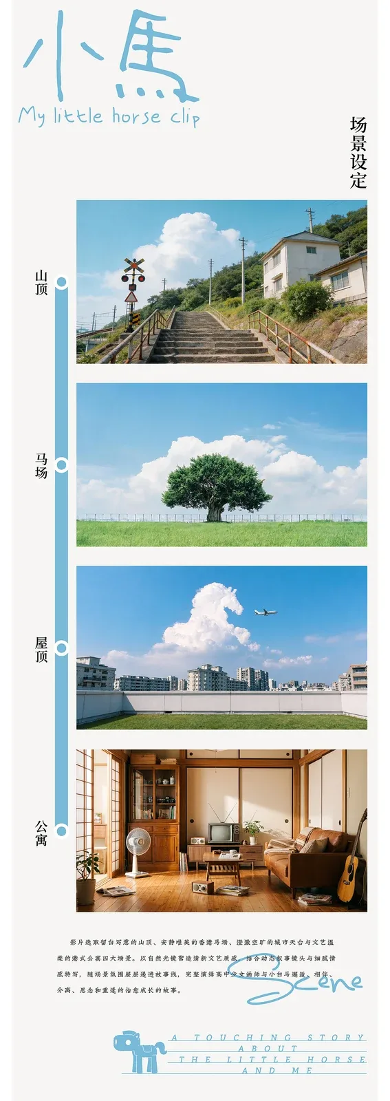站酷设计精选 | 小马-多模态AI