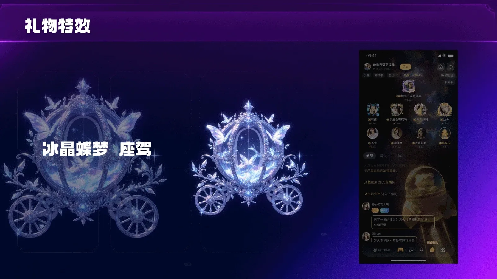 站酷设计精选 | 2026动效作品集-多模态AI