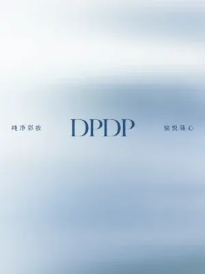 站酷设计精选 | TOP级美妆 品牌策划升级 全案VI TVC拍摄 电商设计