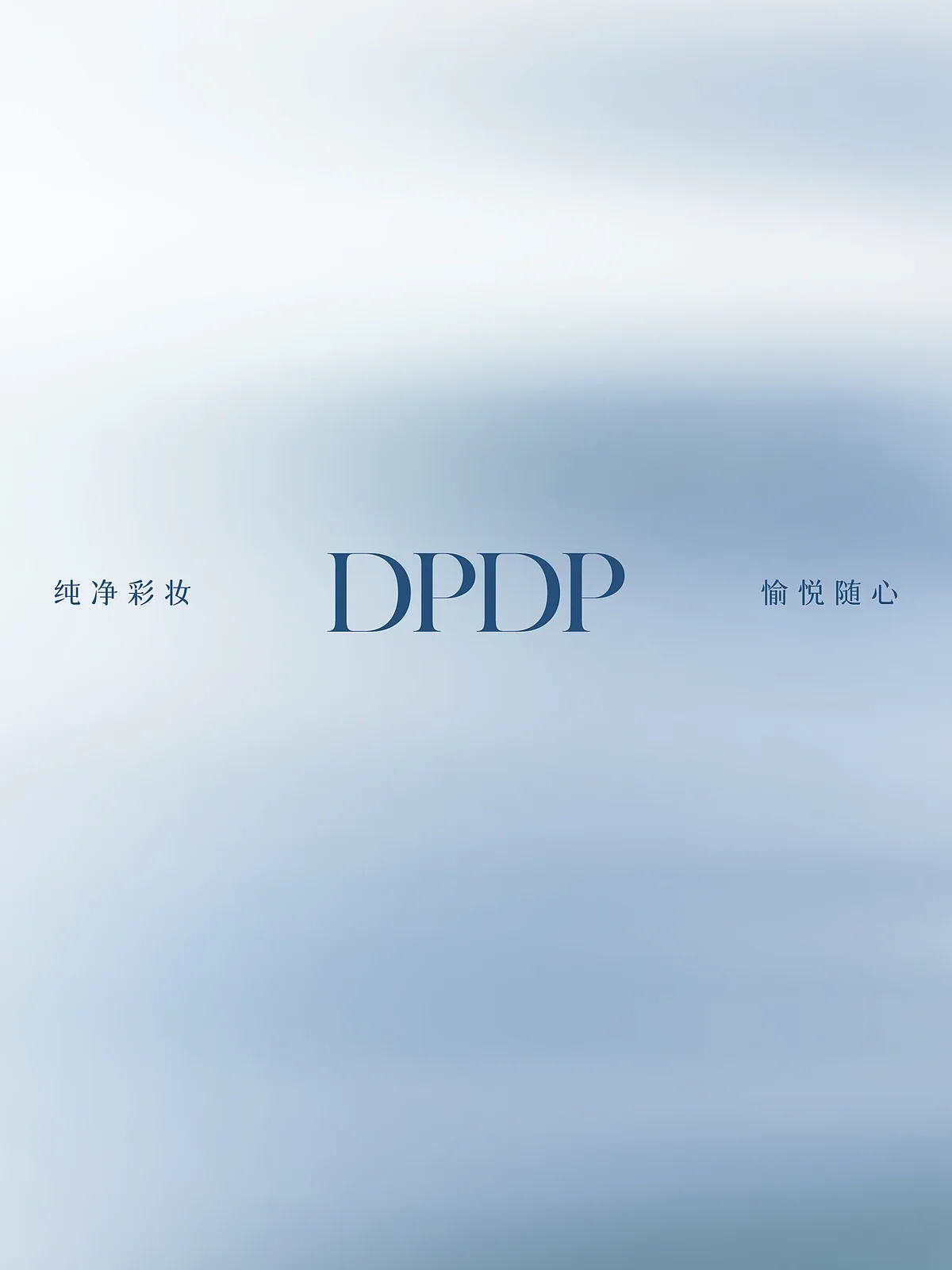 站酷设计精选 | TOP级美妆 品牌策划升级 全案VI TVC拍摄 电商设计-多模态AI