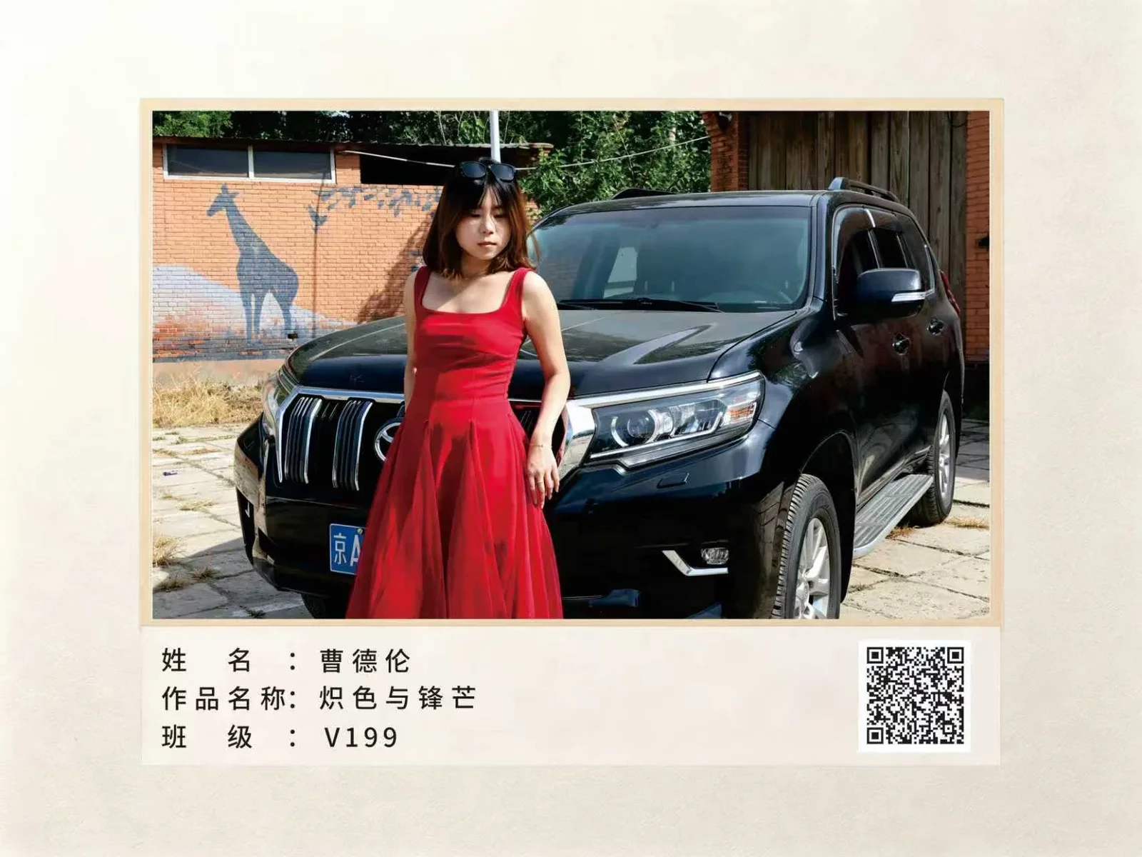 V199丨曹德伦 摄影作品集-多模态AI